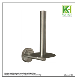 Show details for Toilet paper holder with a round, vertical base in stainless steel 304 Picture of Toilet paper holder with a round, vertical base in stainless steel 304